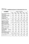 Костюм FITA 1594 пыльно-землянистый +бежевый
