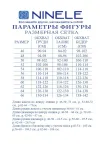 Костюм Ninele 7492 Синий