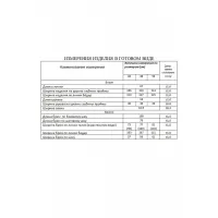 Костюм Lissana 5021 хаки Костюм Lissana 5021 хаки