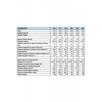 Костюм Мублиз 300 молочный