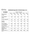 Костюм FITA сине-баклажановый