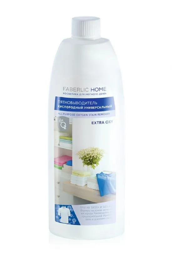 Пятновыводитель кислородный универсальный Extra Oxy FABERLIC HOME faberlic-30062