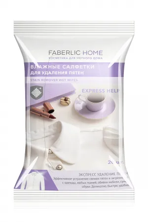 Влажные салфетки для удаления пятен Faberlic Home faberlic-30552