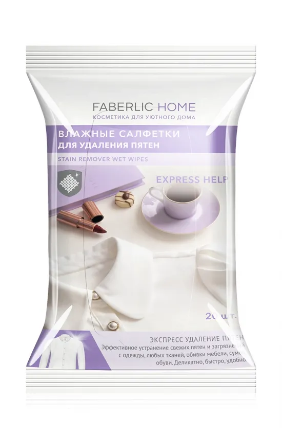 Влажные салфетки для удаления пятен Faberlic Home faberlic-30552