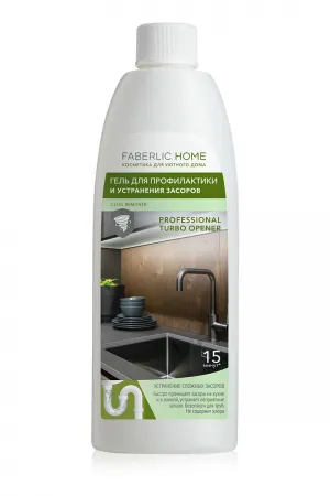 Гель для профилактики и устранения засоров FABERLIC HOME faberlic-30244