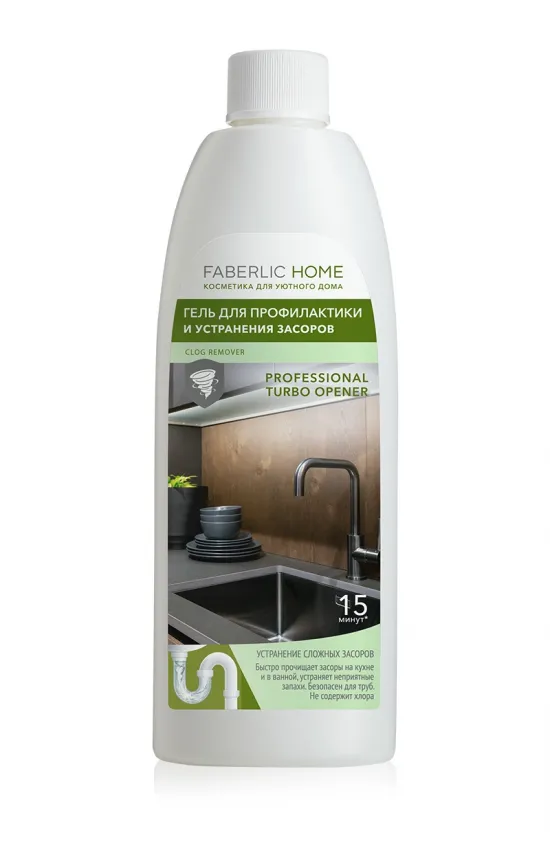 Гель для профилактики и устранения засоров FABERLIC HOME faberlic-30244