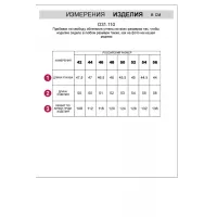 Синий женский кардиган D31.110 Vilatte-966848