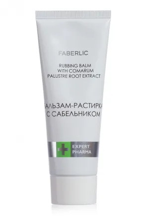 Бальзам-растирка с сабельником Expert Pharma faberlic-1282